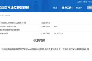 CBA chính thức: Ningbo đã hủy đăng ký của Akil Mitchell